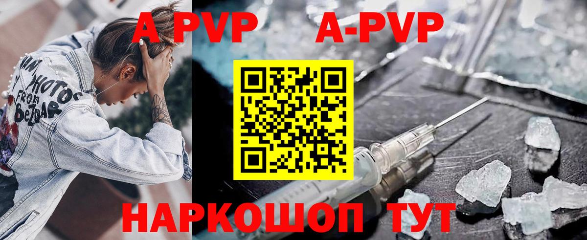 Фурманов  Alfa_PVP СК КРИС  Вход с VPN  A PVP Соль  Alfa_PVP крисы CK 