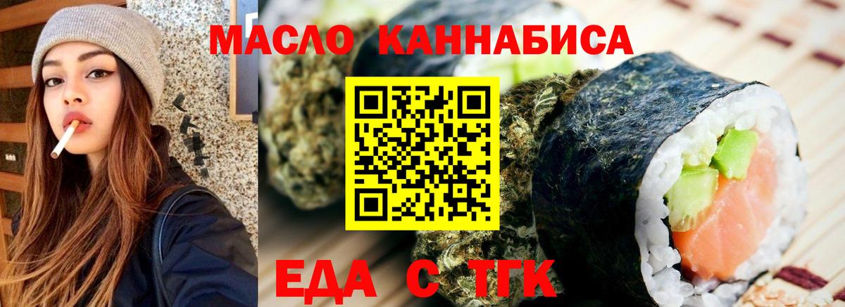 Canna-Cookies конопля  Вход с VPN  Фурманов 