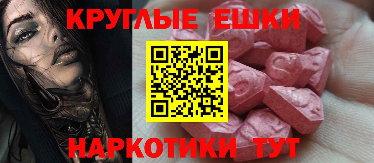Ecstasy бентли Фурманов