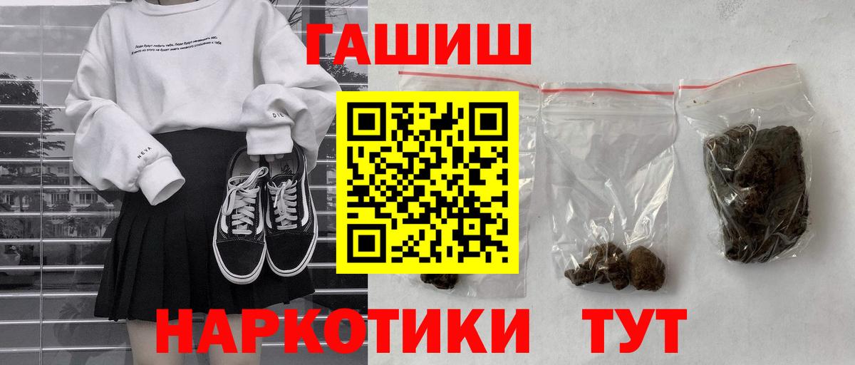ГАШИШ  Гашиш ice o lator  цены   ГАШ VHQ  Фурманов  Вход с VPN 