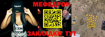 прущий лед Наро-Фоминск