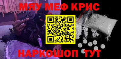 MESCALINE Нальчик