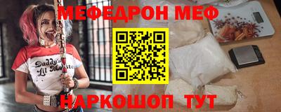 мяу мяу мука Нарткала