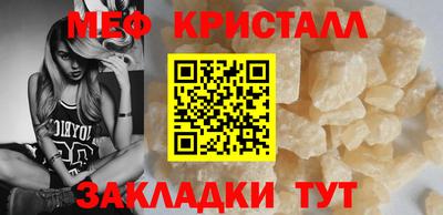 прущий лед Наро-Фоминск