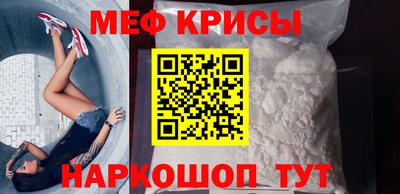 мяу мяу мука Нарткала