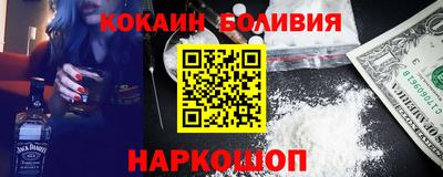прущий лед Наро-Фоминск