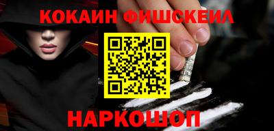 прущий лед Наро-Фоминск