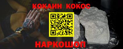 мяу мяу мука Нарткала