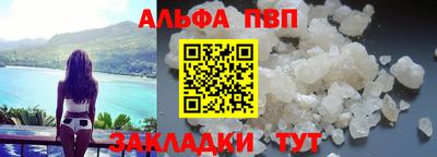 прущий лед Наро-Фоминск