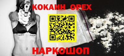 MESCALINE Нальчик