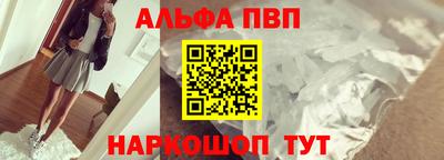 прущий лед Наро-Фоминск