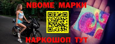прущий лед Наро-Фоминск