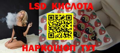 MESCALINE Нальчик