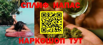 MESCALINE Нальчик