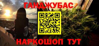 MESCALINE Нальчик