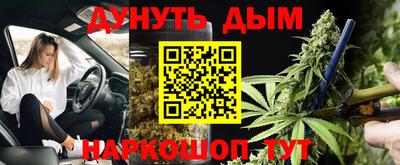 MESCALINE Нальчик