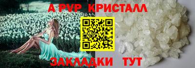 прущий лед Наро-Фоминск