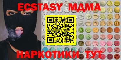 MESCALINE Нальчик