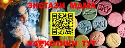 MESCALINE Нальчик