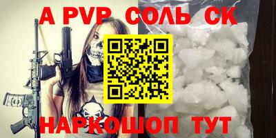 прущий лед Наро-Фоминск