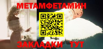 прущий лед Наро-Фоминск
