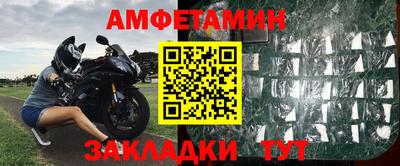 прущий лед Наро-Фоминск
