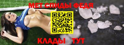 прущий лед Наро-Фоминск