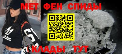 прущий лед Наро-Фоминск