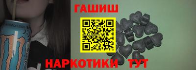 прущий лед Наро-Фоминск