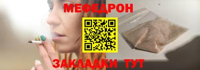мяу мяу мука Нарткала