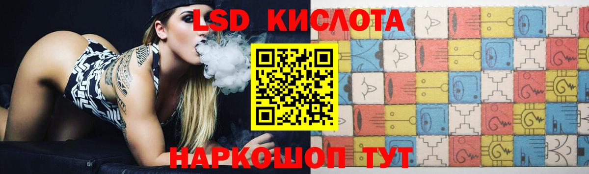 Фурманов  LSD-25 экстази ecstasy    tor  Лсд 25 экстази ecstasy  Вход с VPN 