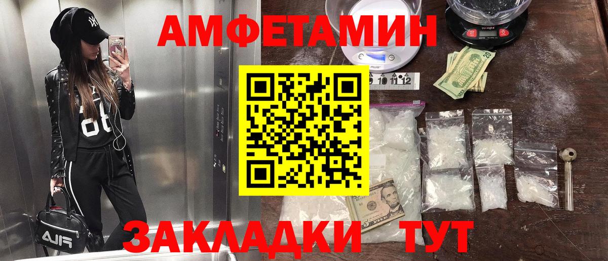 Первитин винт Фурманов