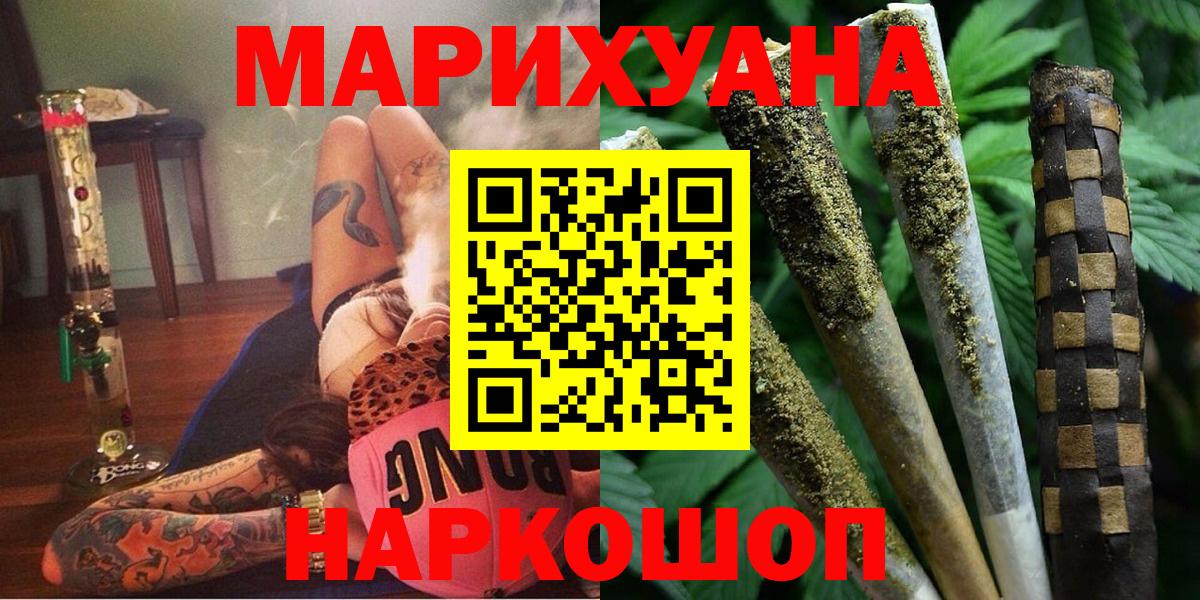 Конопля индика  Марихуана White Widow  Фурманов  Вход с VPN  МАРИХУАНА ГИДРОПОН 